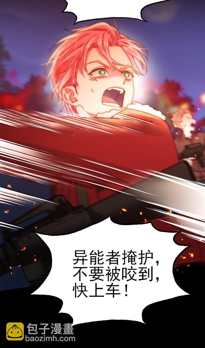 082 不是吧！
