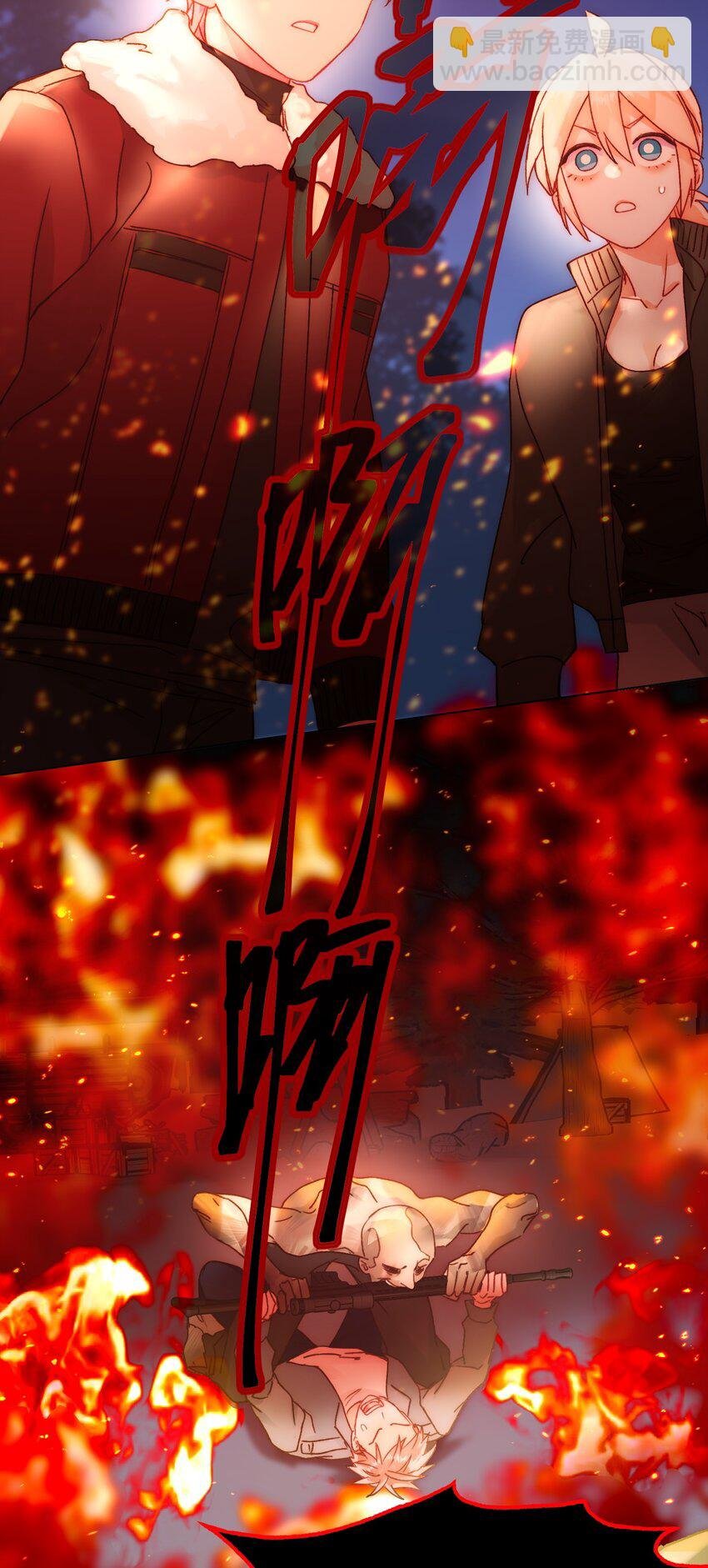 082 不是吧！