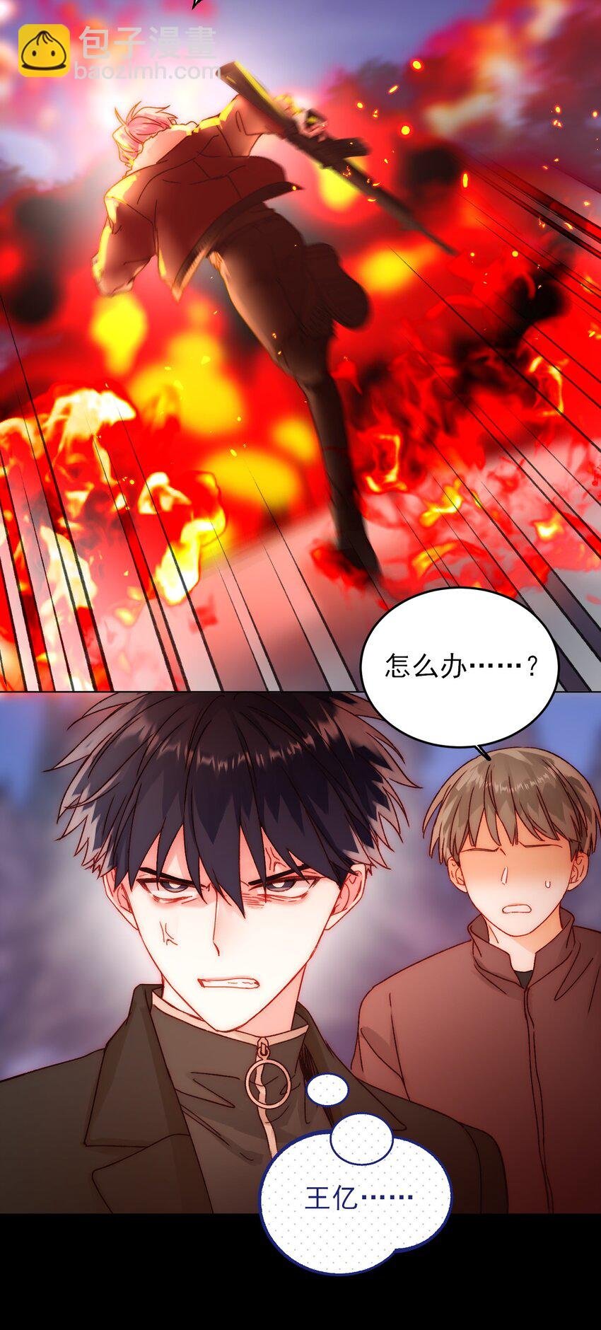 082 不是吧！