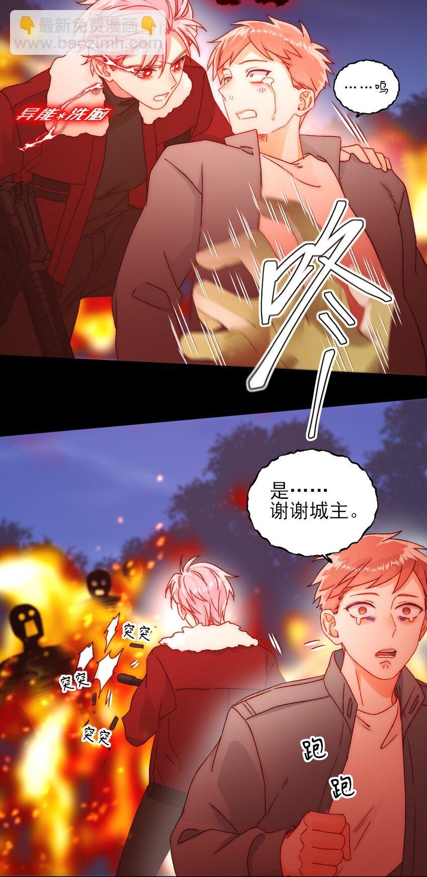 082 不是吧！