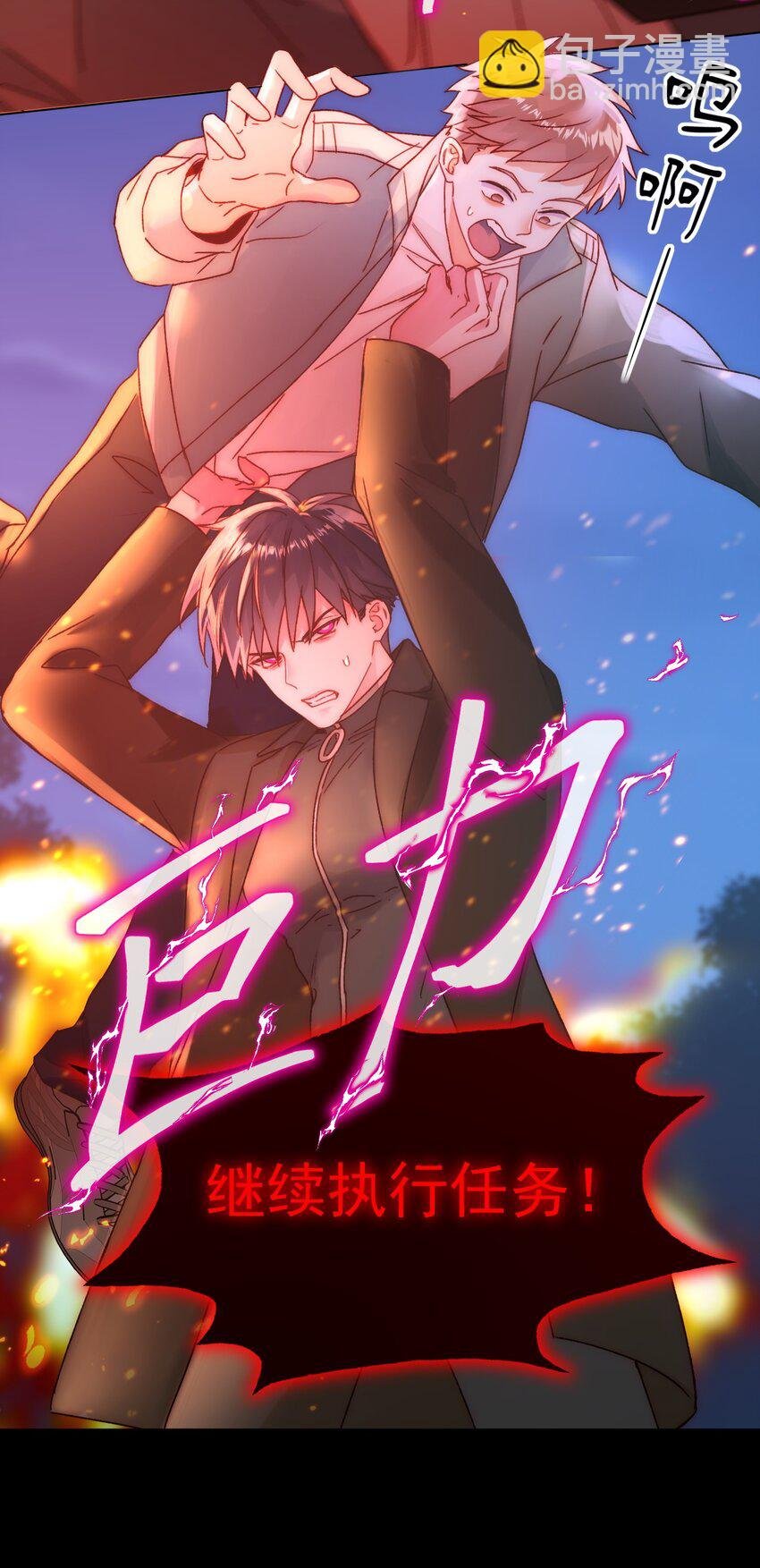 082 不是吧！