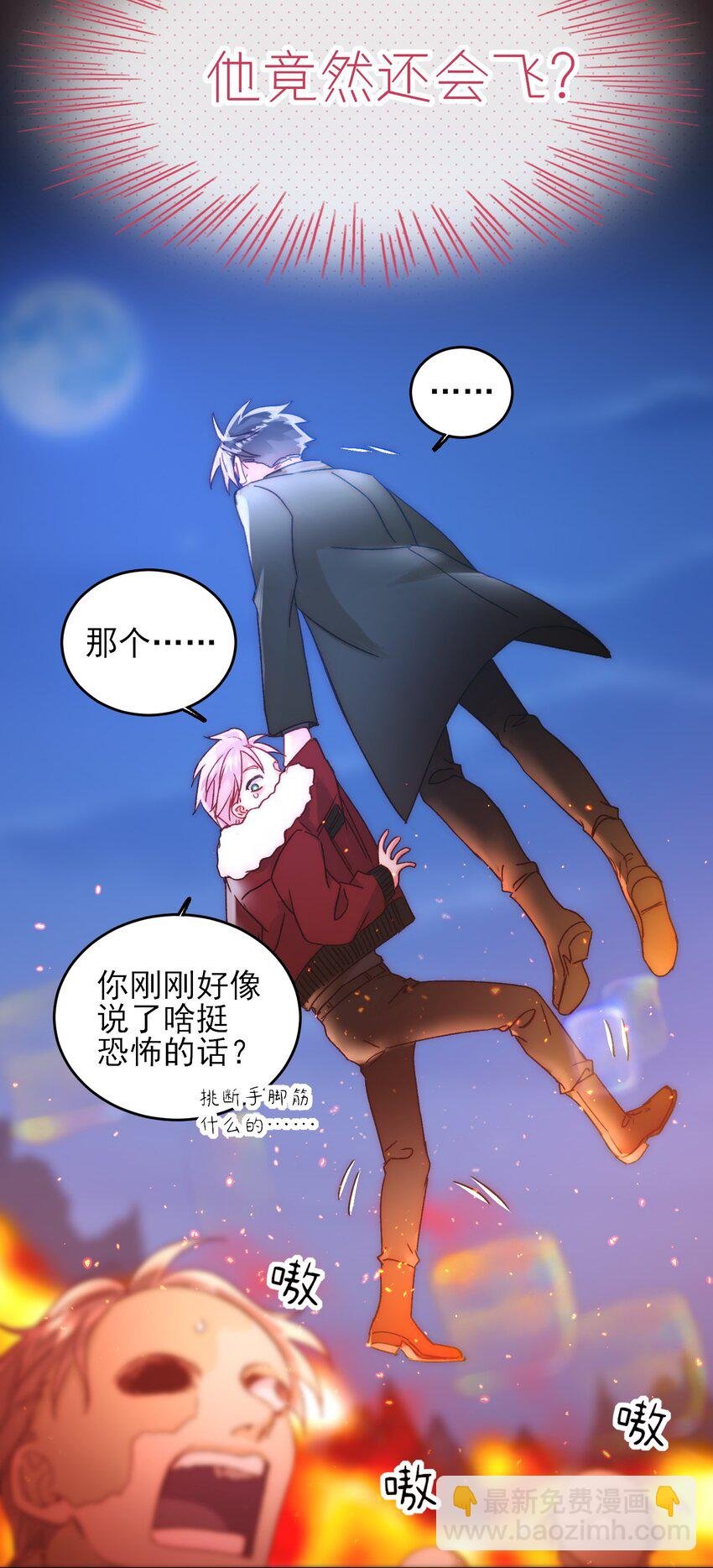 082 不是吧！