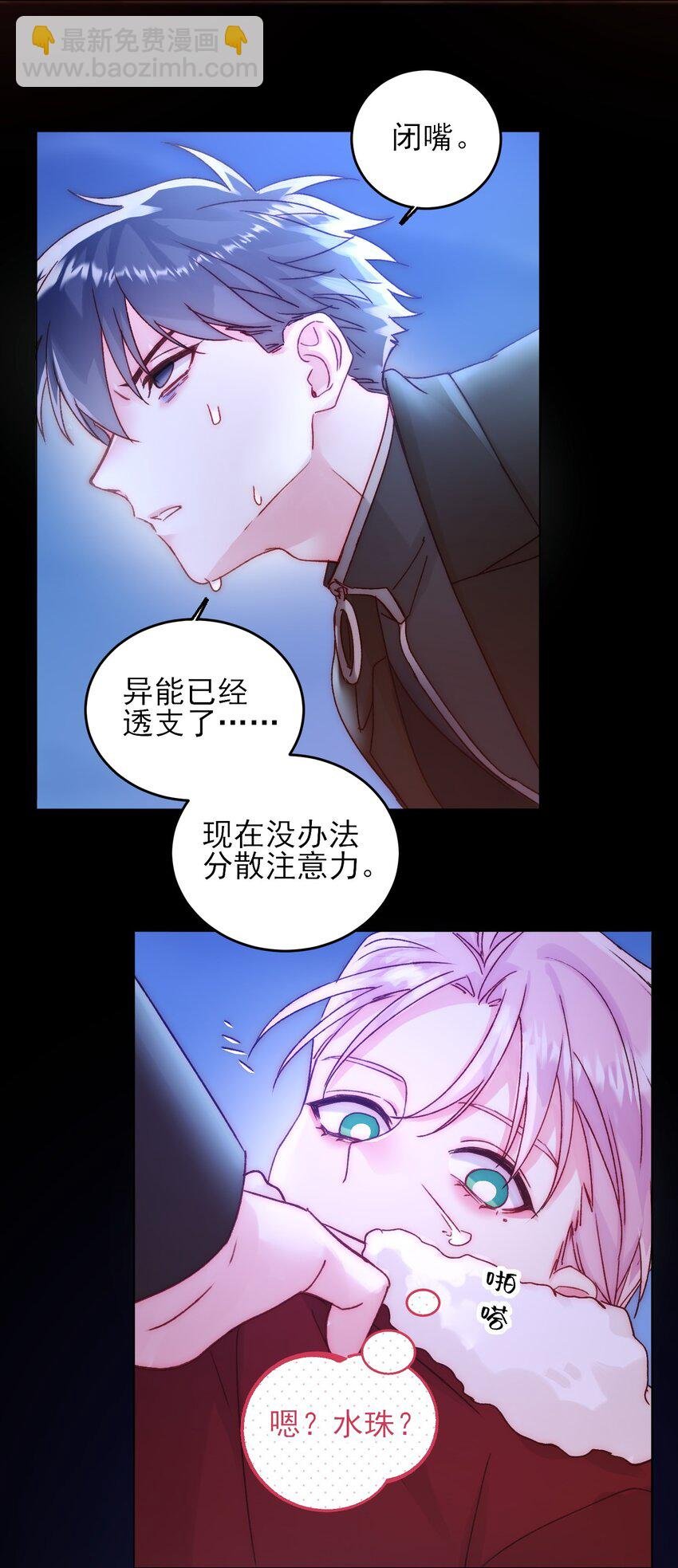 082 不是吧！