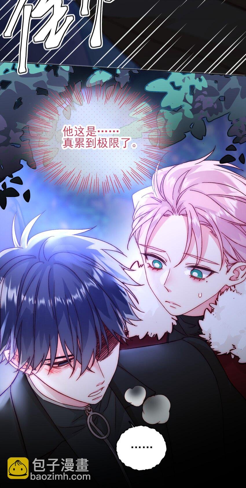 082 不是吧！