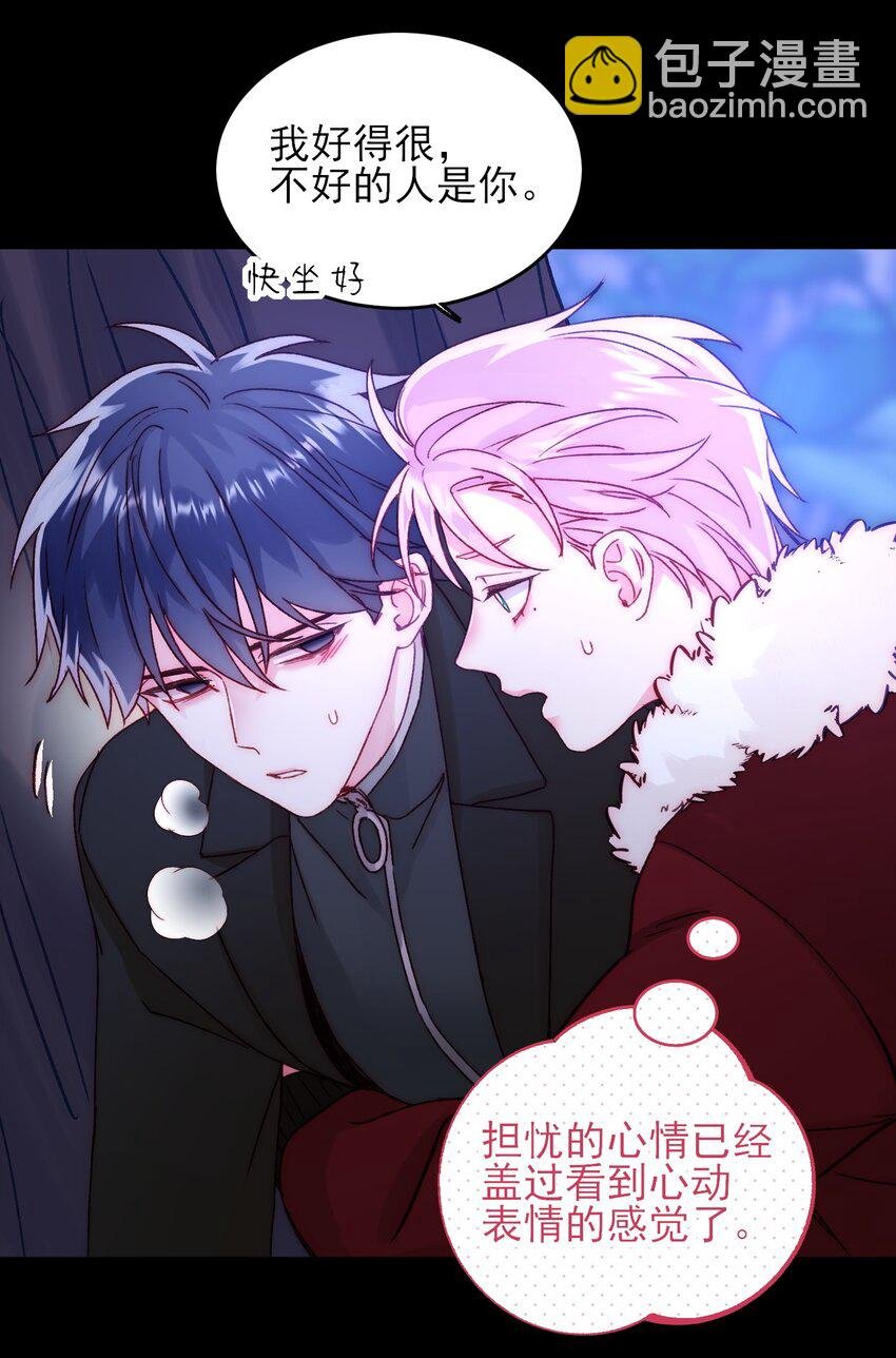 082 不是吧！
