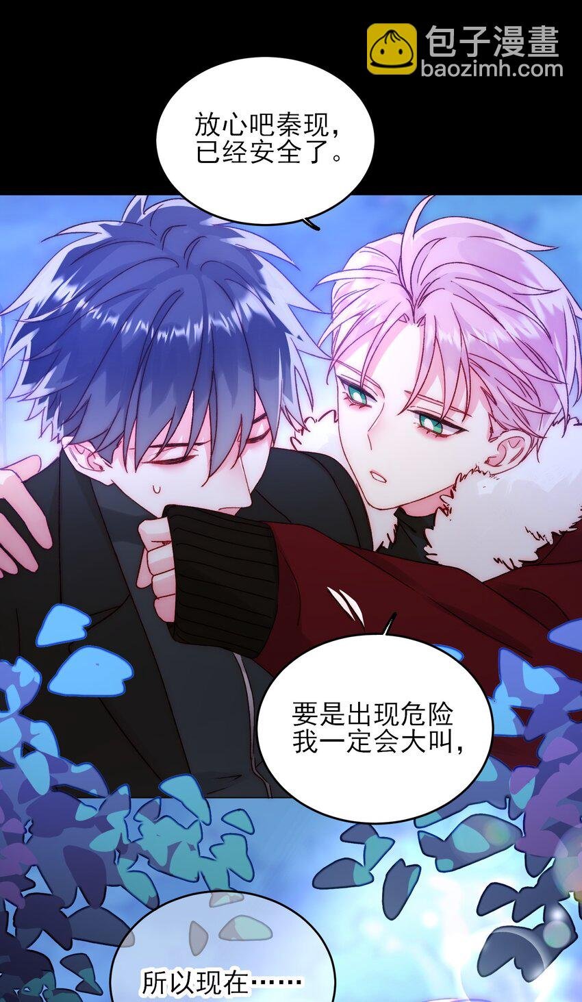 082 不是吧！