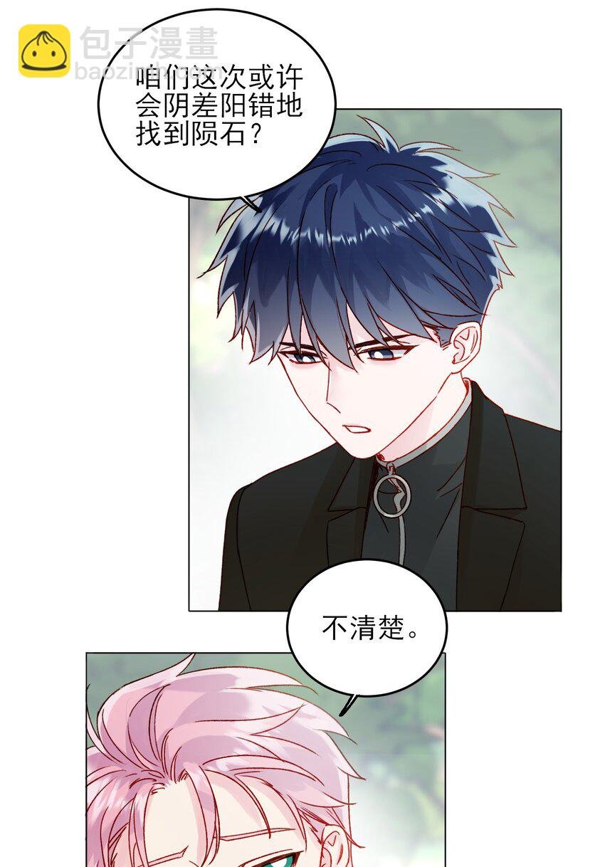 083 你看起来很累
