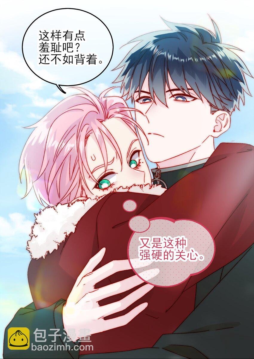 083 你看起来很累