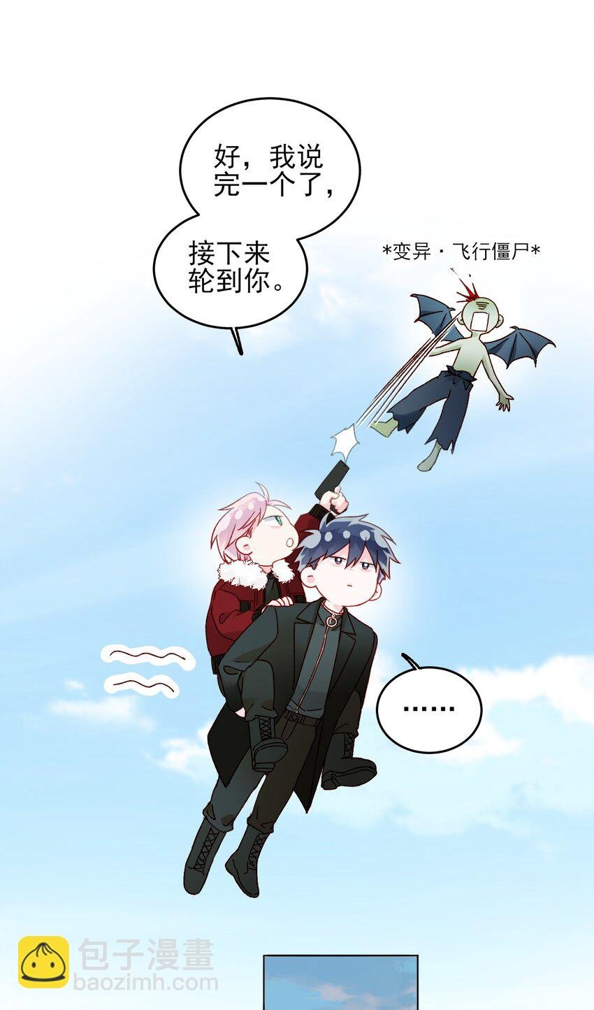 083 你看起来很累