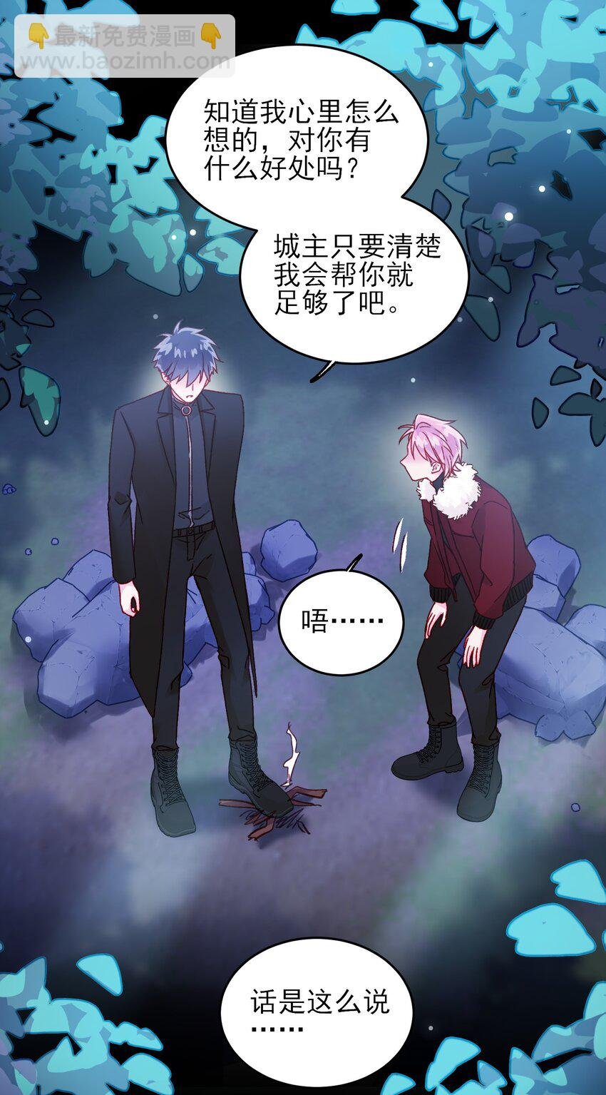 083 你看起来很累