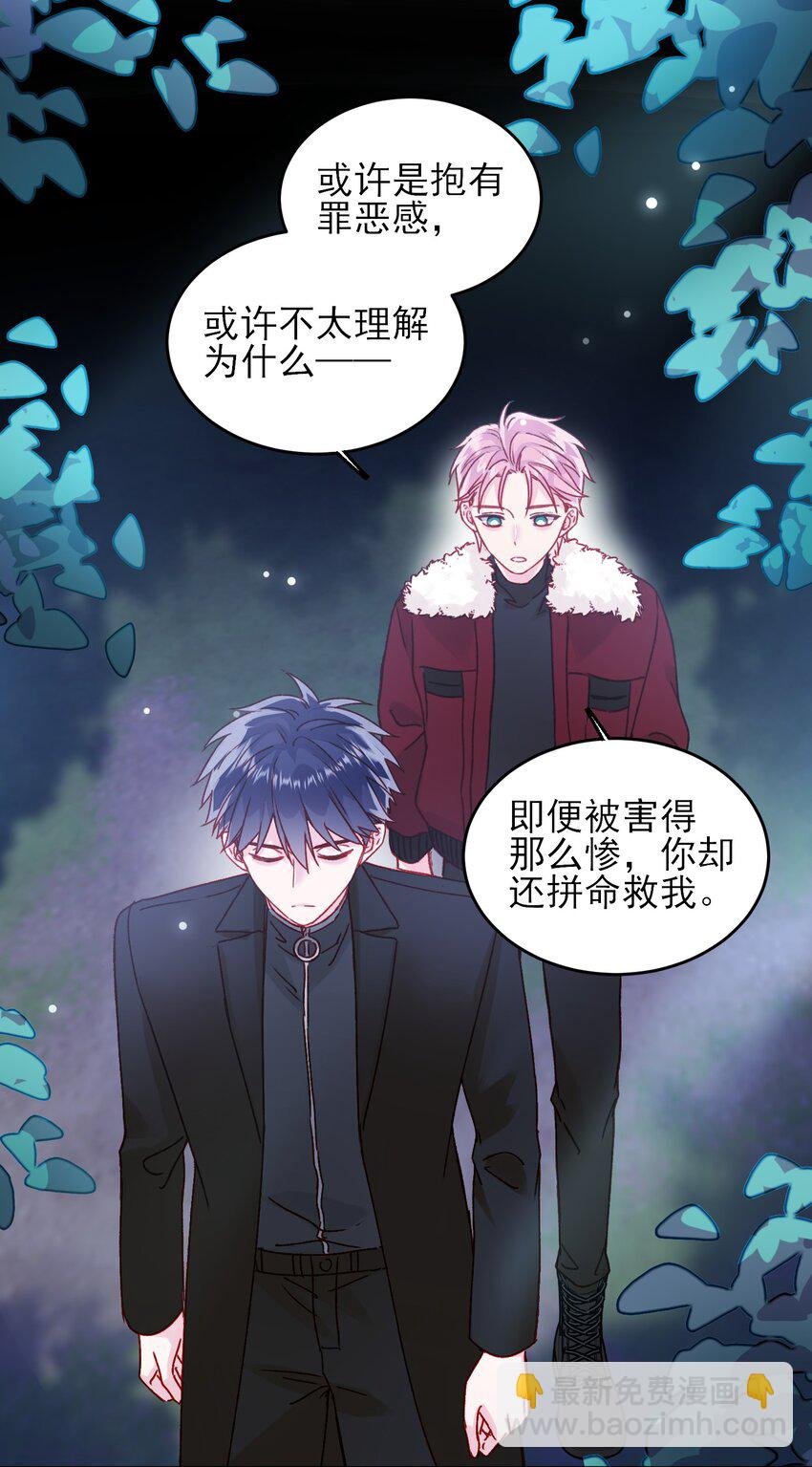 083 你看起来很累