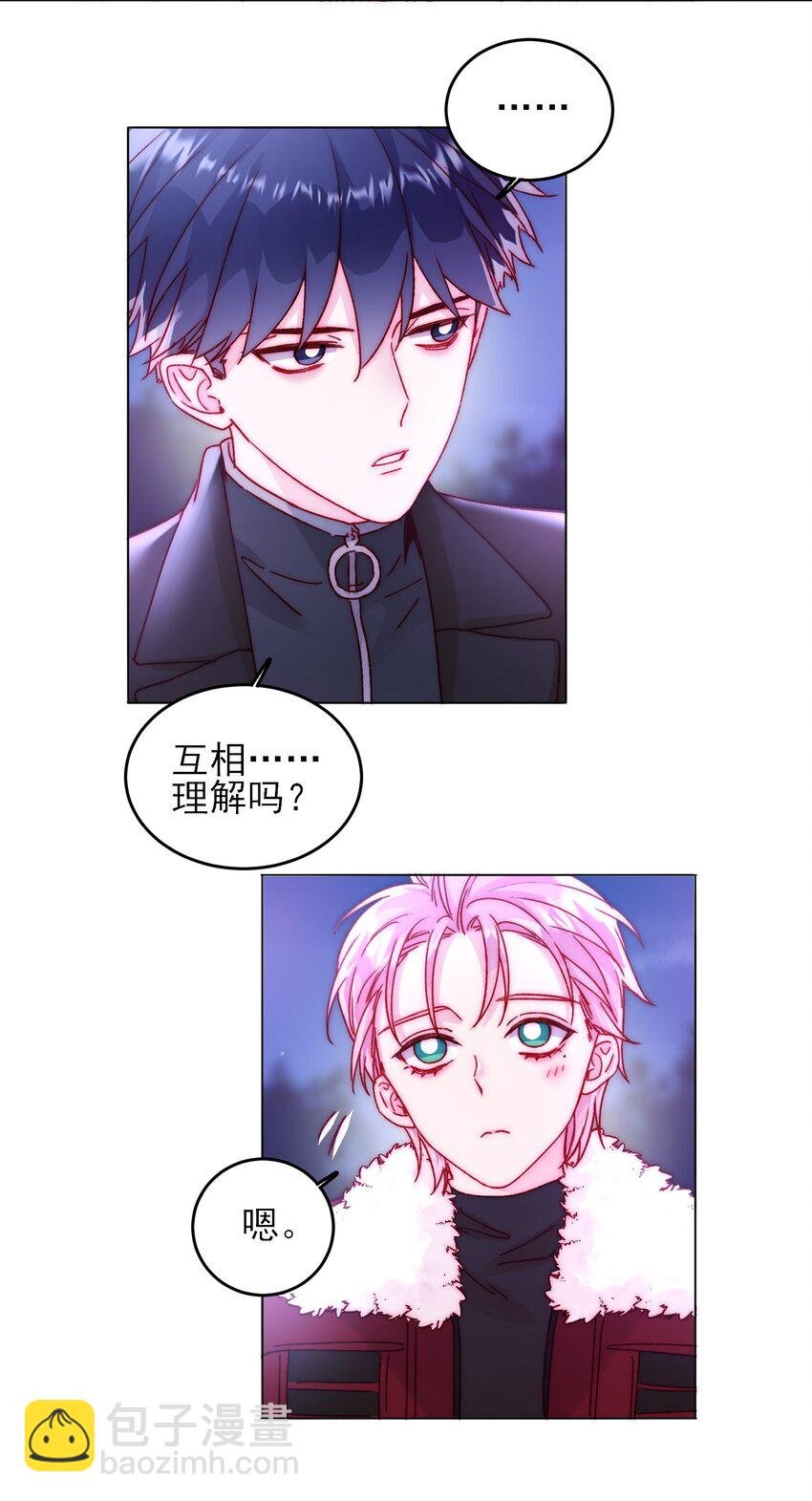 083 你看起来很累