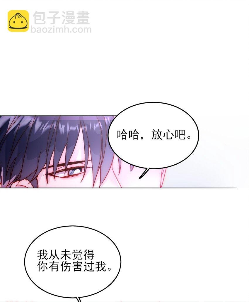 083 你看起来很累