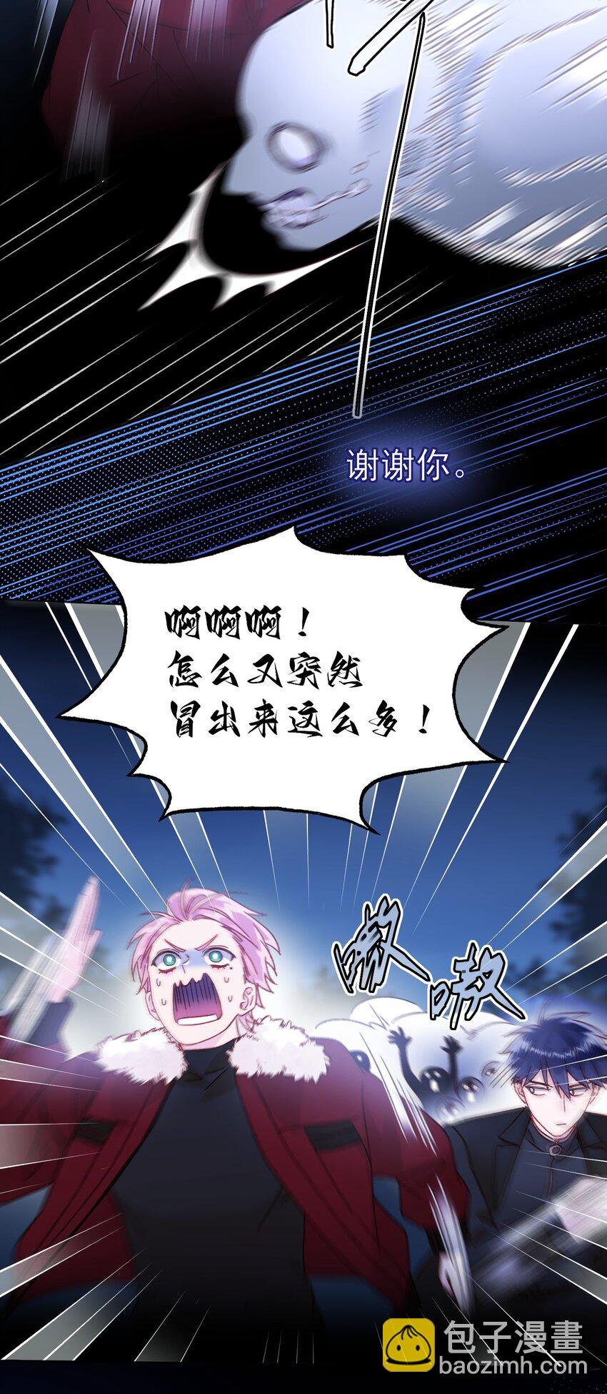 083 你看起来很累