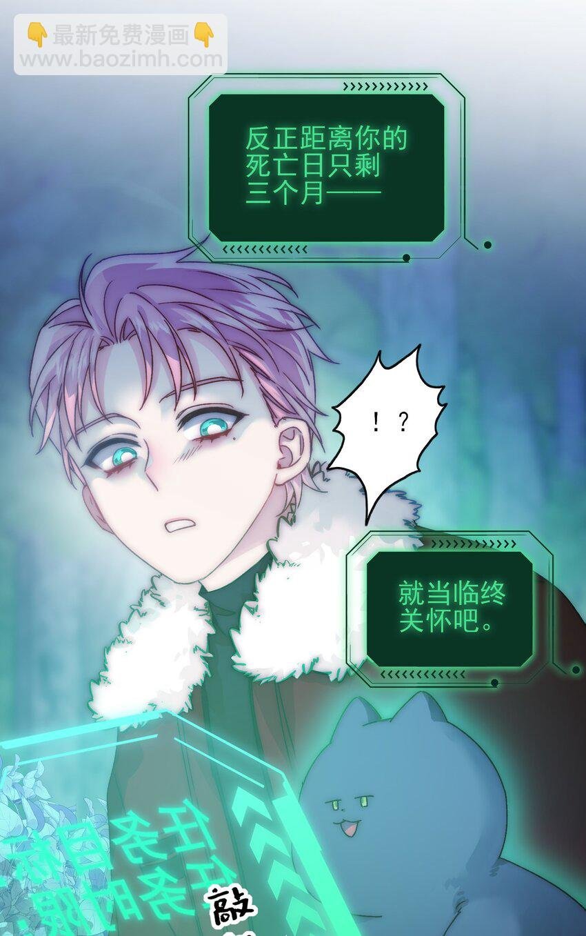 084 您不会是，又舍不得了吧？