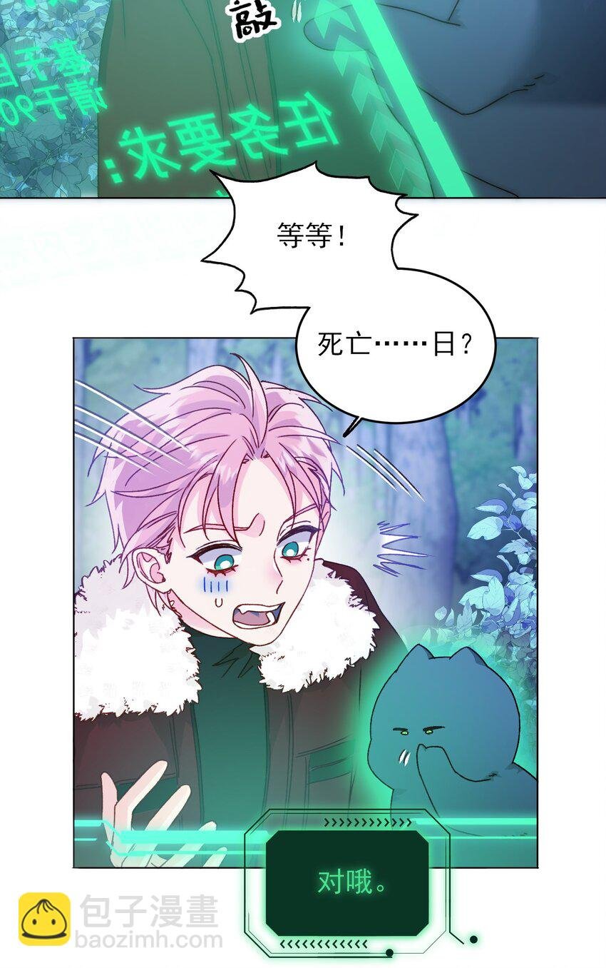 084 您不会是，又舍不得了吧？