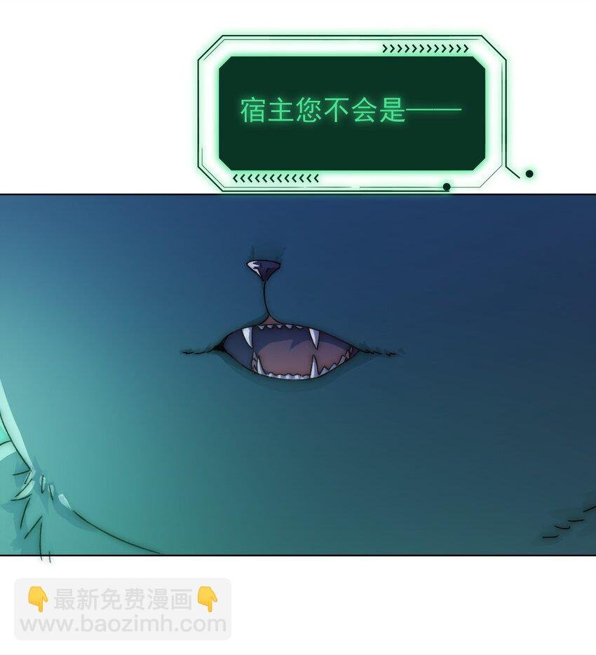 084 您不会是，又舍不得了吧？