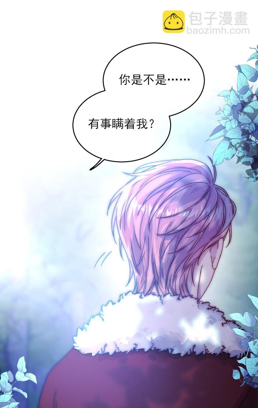 084 您不会是，又舍不得了吧？