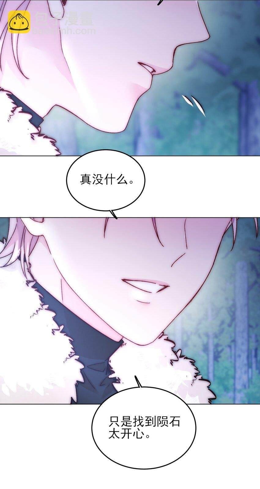 084 您不会是，又舍不得了吧？