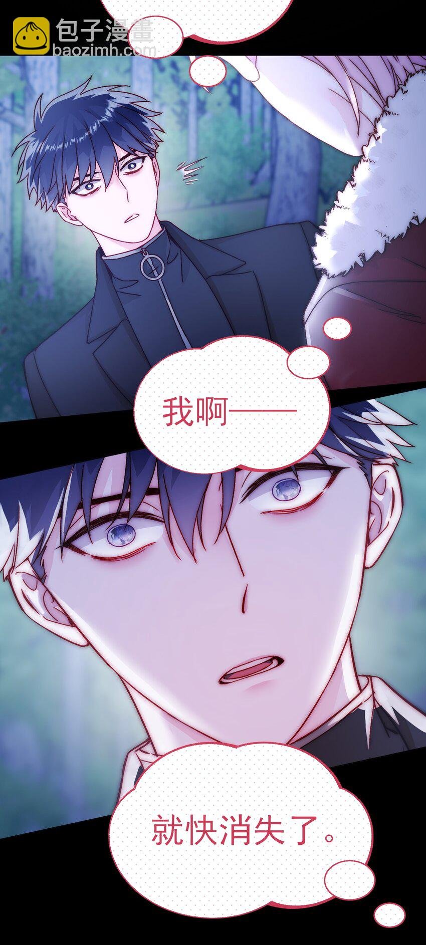 084 您不会是，又舍不得了吧？