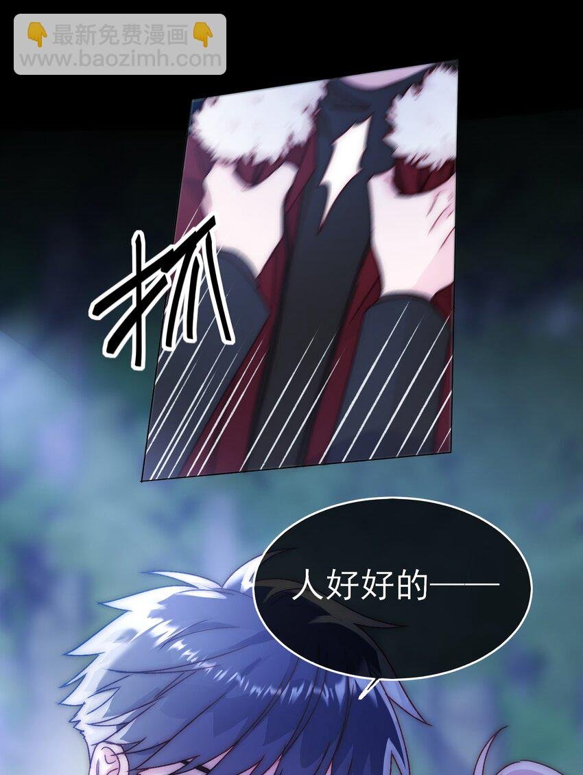 084 您不会是，又舍不得了吧？