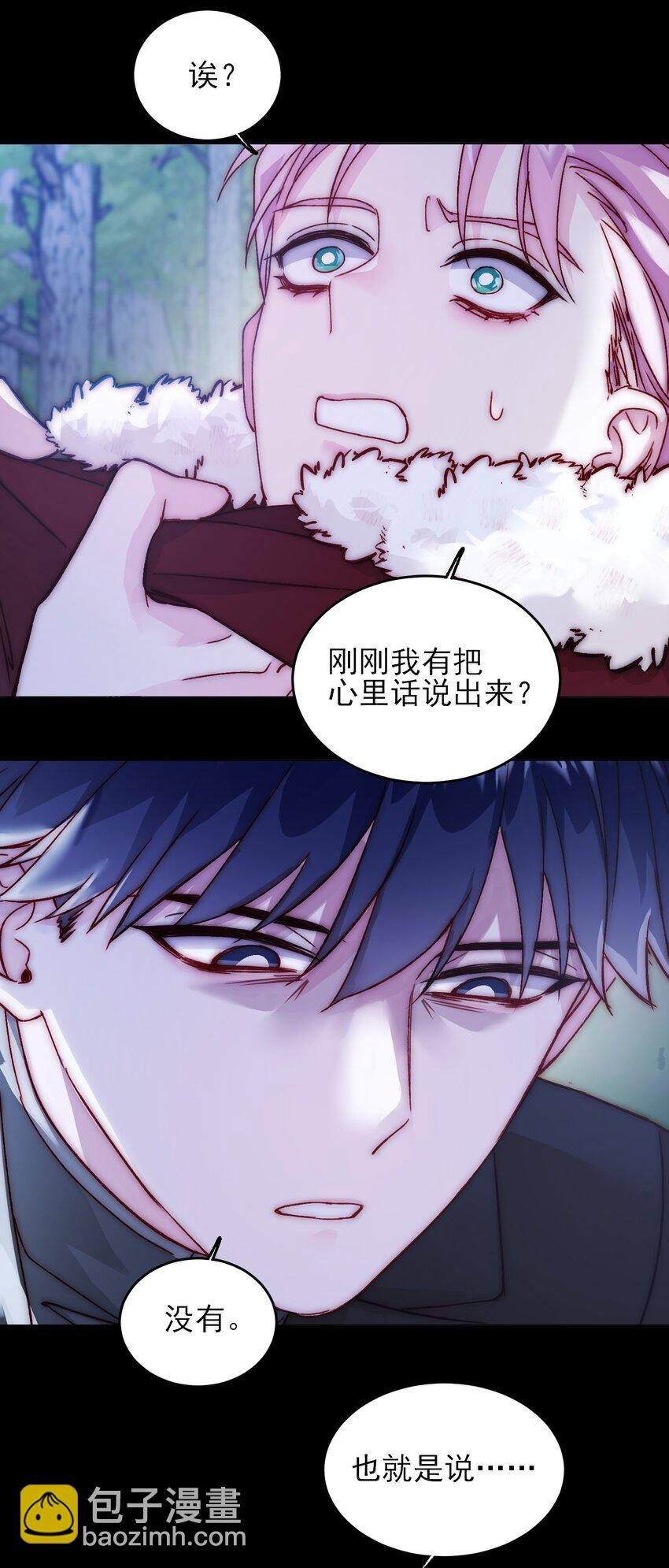 084 您不会是，又舍不得了吧？