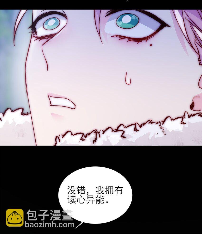 084 您不会是，又舍不得了吧？