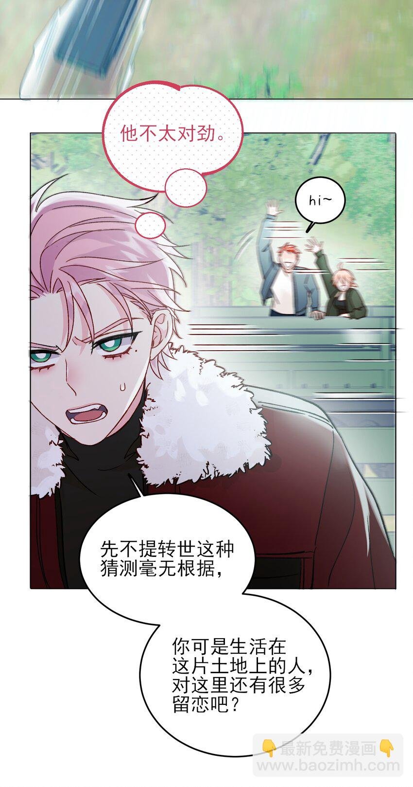 085 我要知道全部的真相