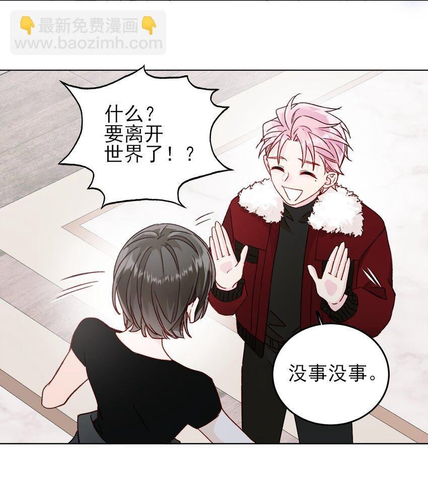 085 我要知道全部的真相