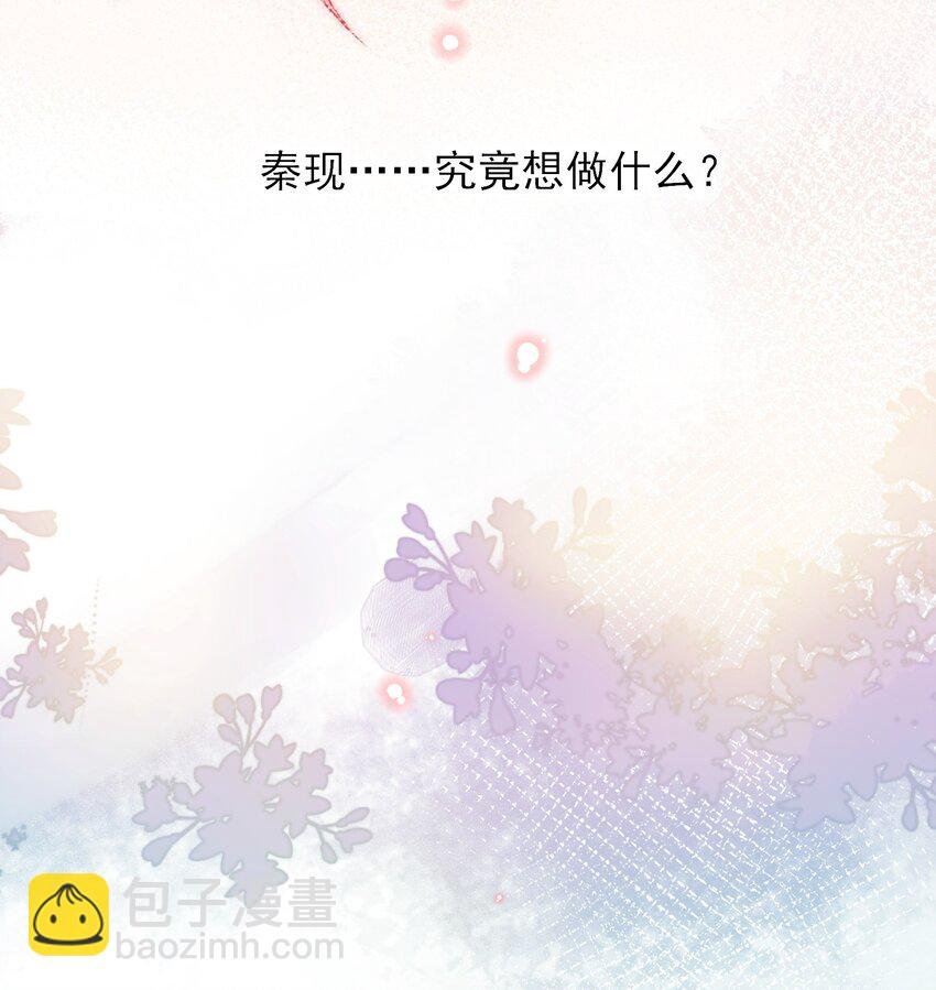 086 只为你能活下来