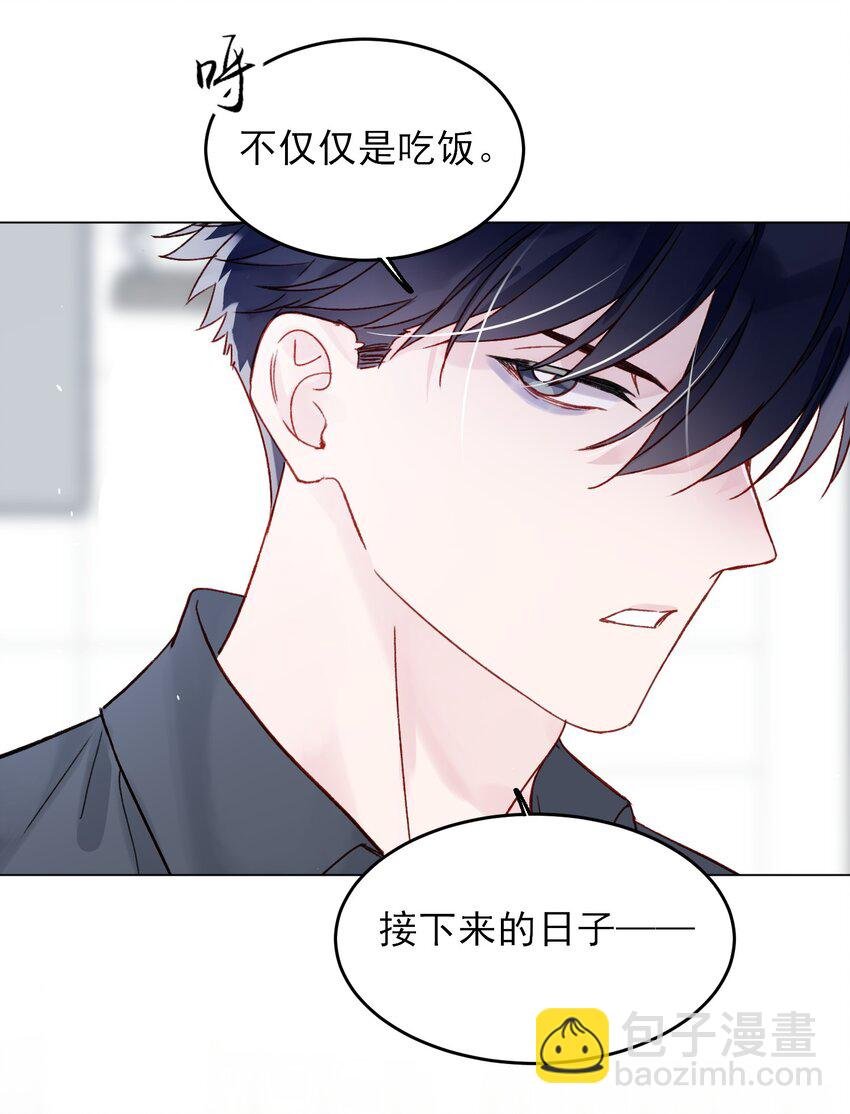 086 只为你能活下来