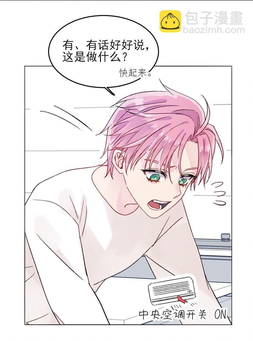 086 只为你能活下来