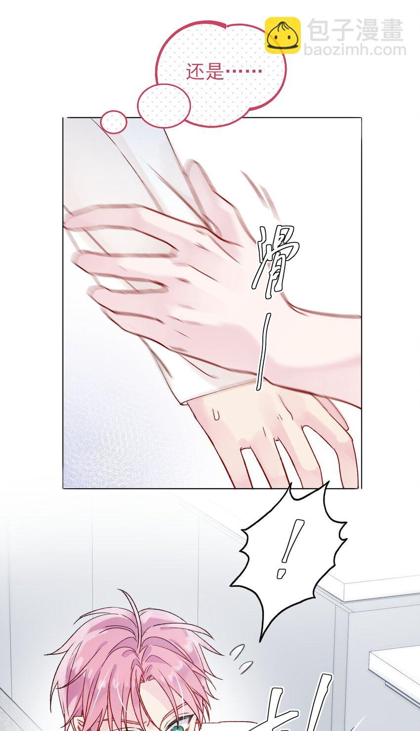 086 只为你能活下来