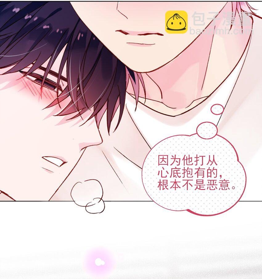 086 只为你能活下来