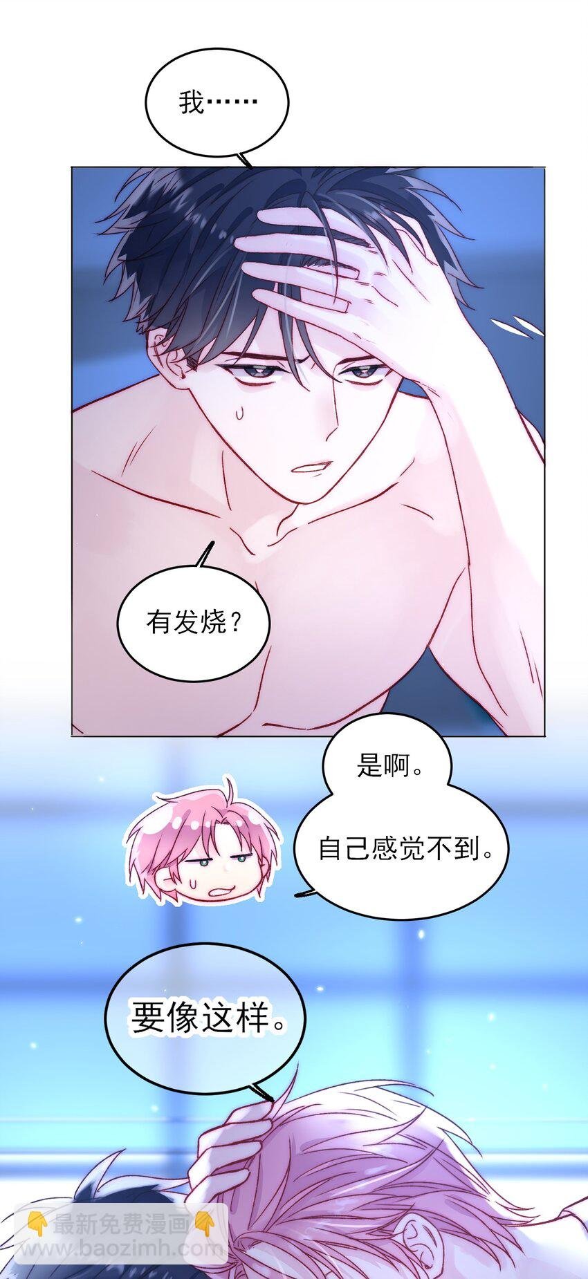 087 我有个秘密要告诉你