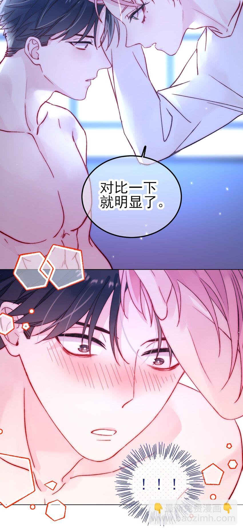 087 我有个秘密要告诉你