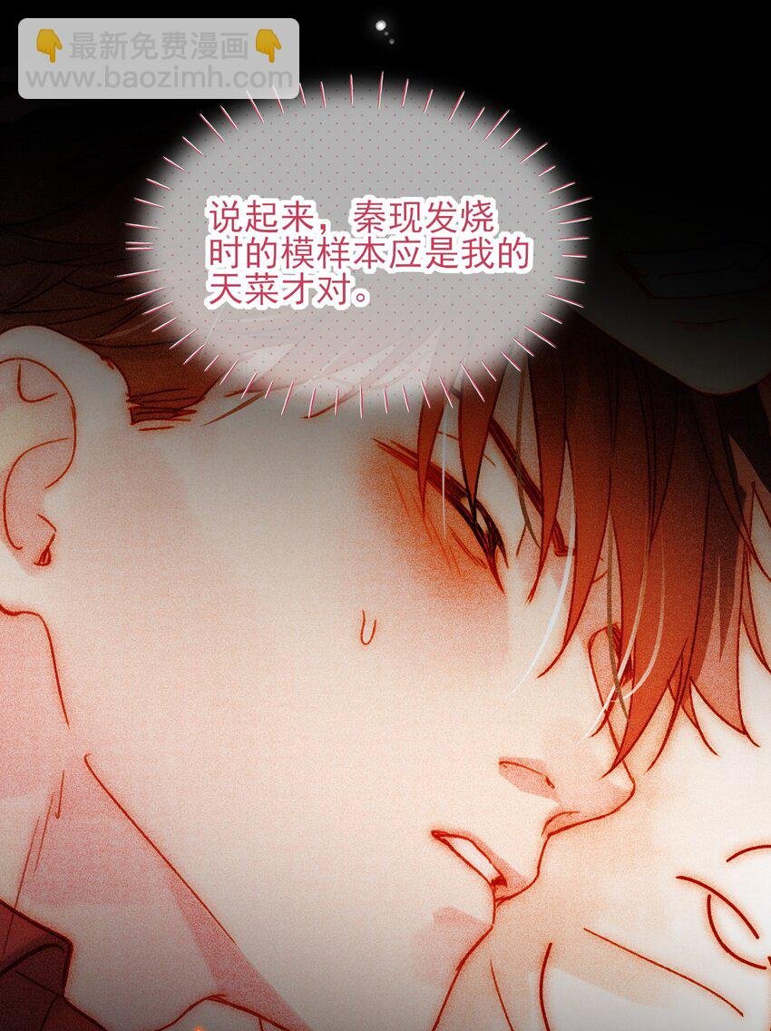 087 我有个秘密要告诉你