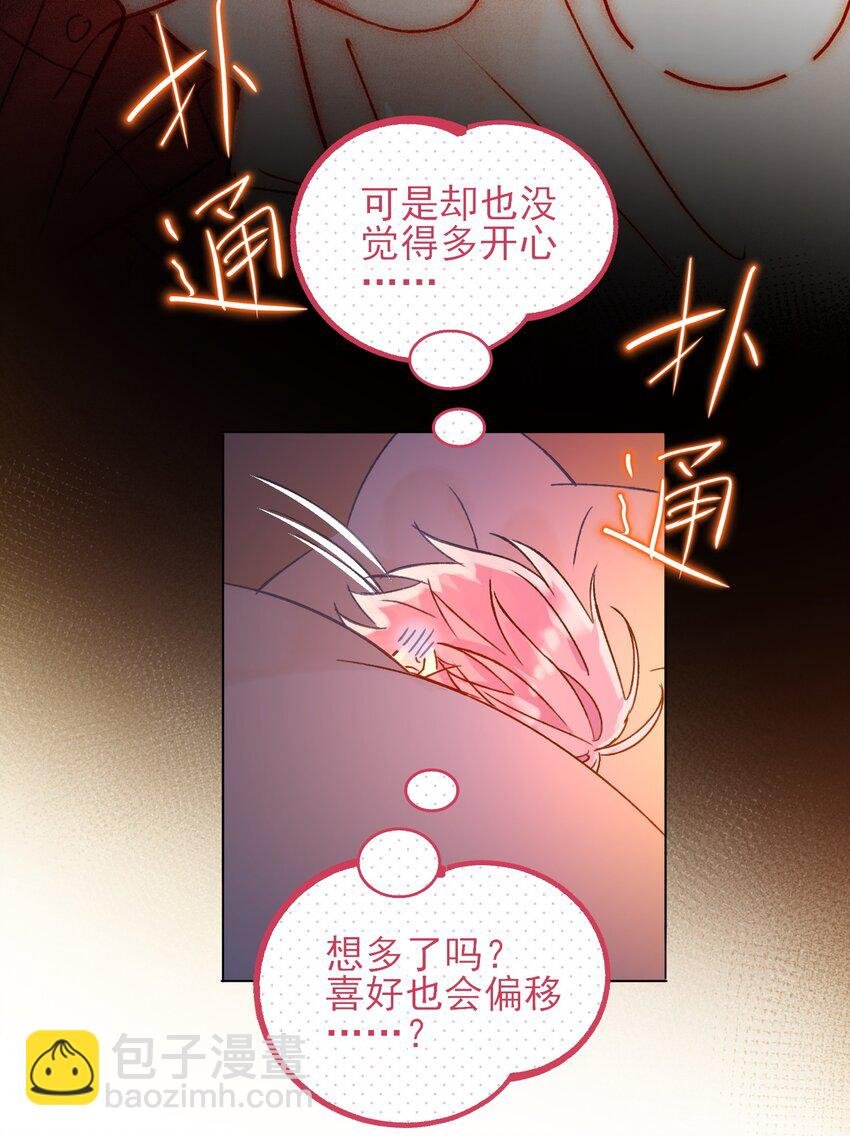 087 我有个秘密要告诉你