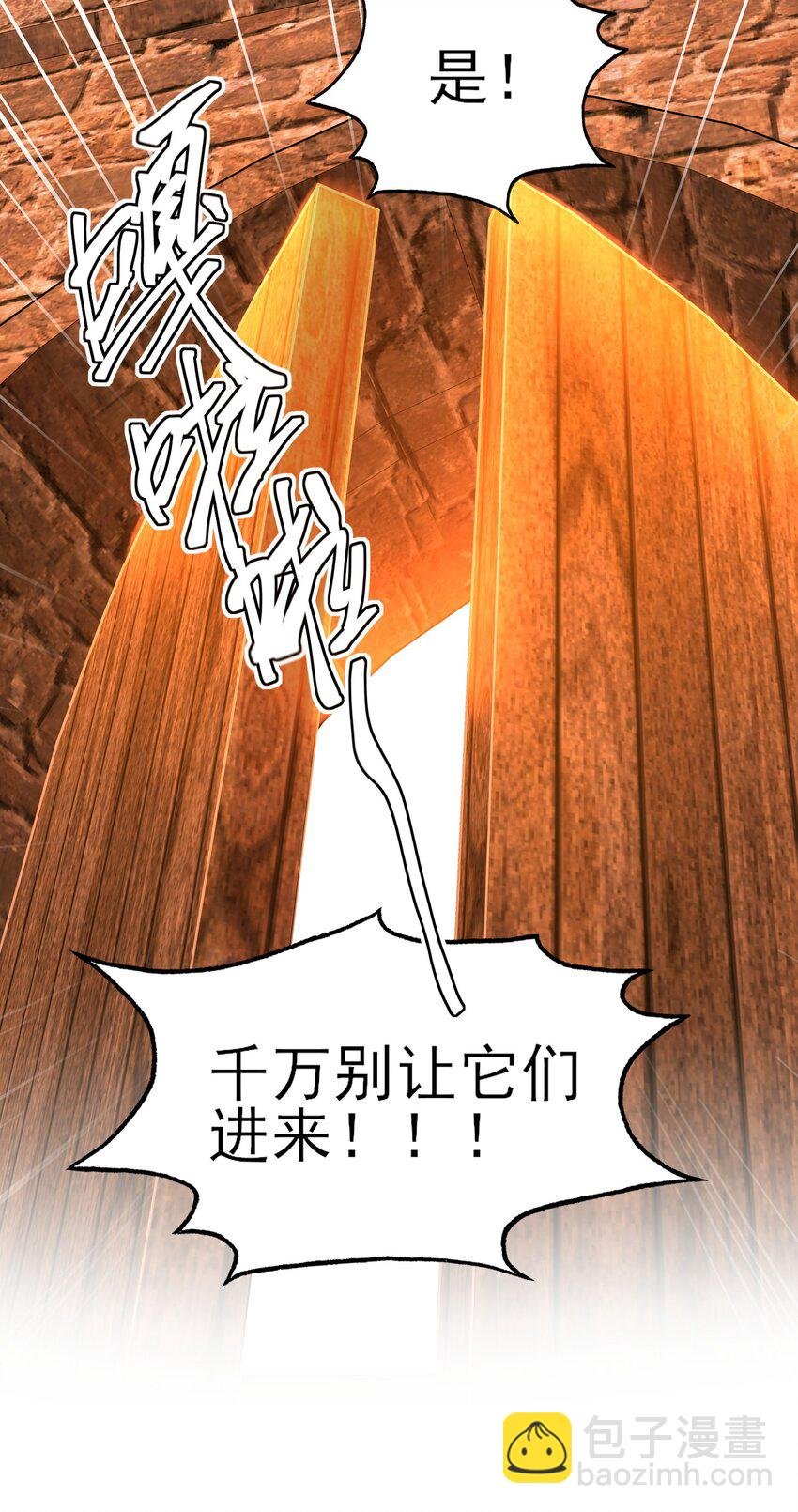 087 我有个秘密要告诉你