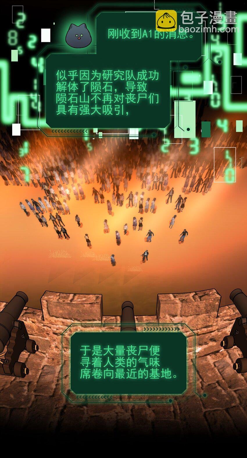 087 我有个秘密要告诉你