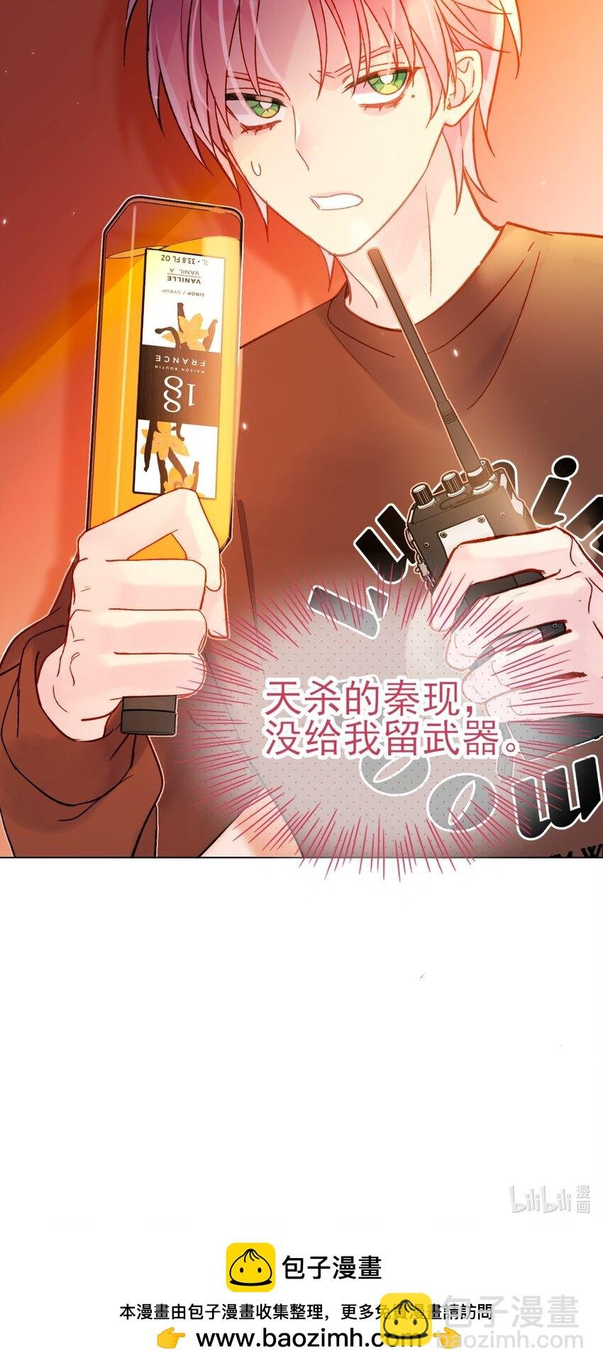 087 我有个秘密要告诉你