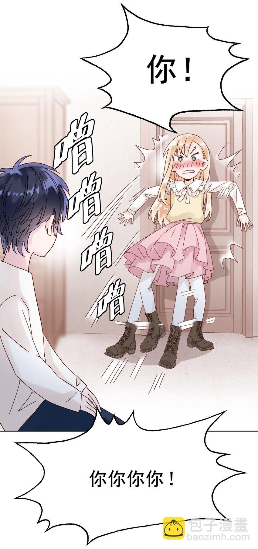 009 孩子开窍了！