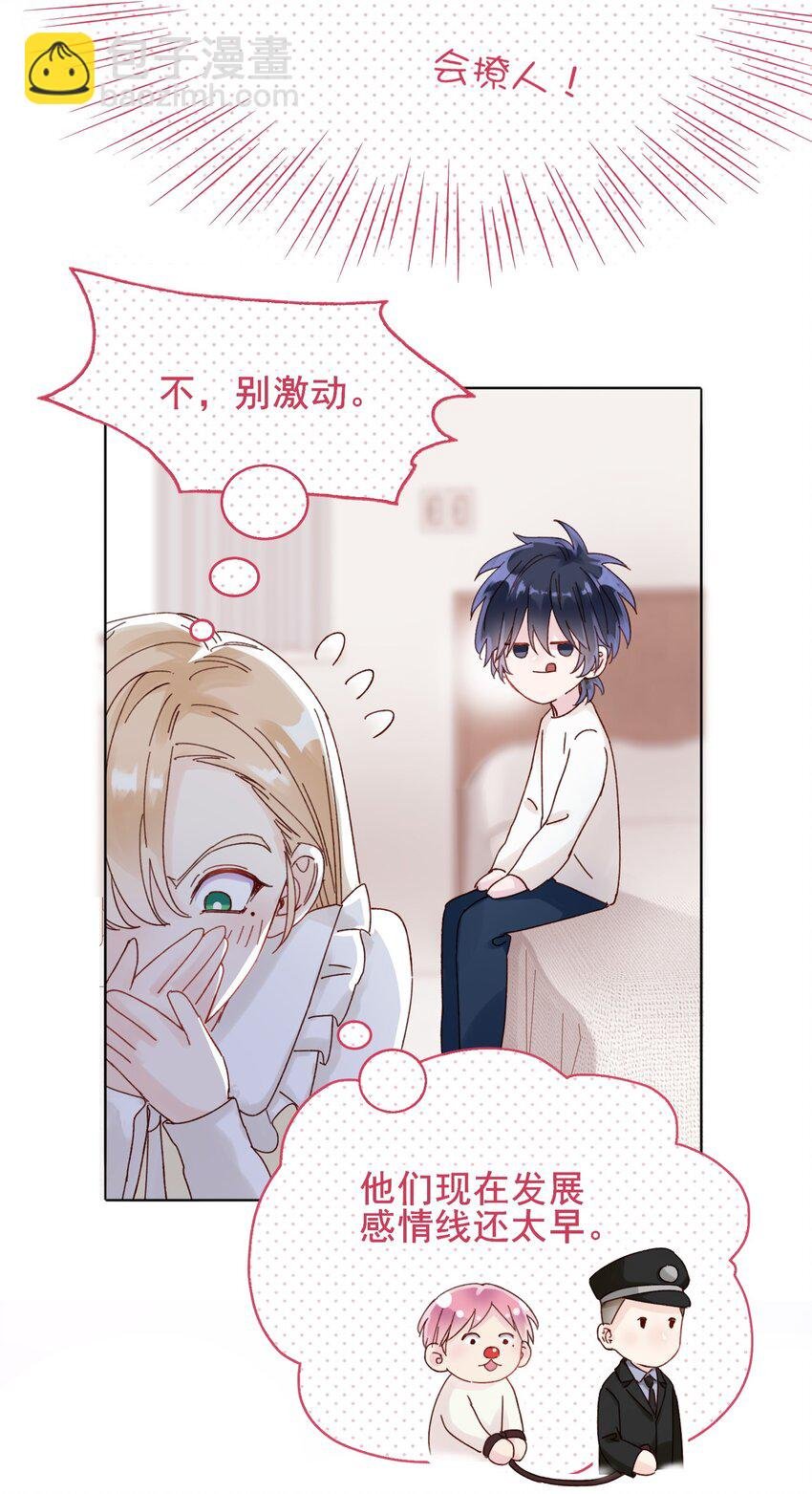 009 孩子开窍了！