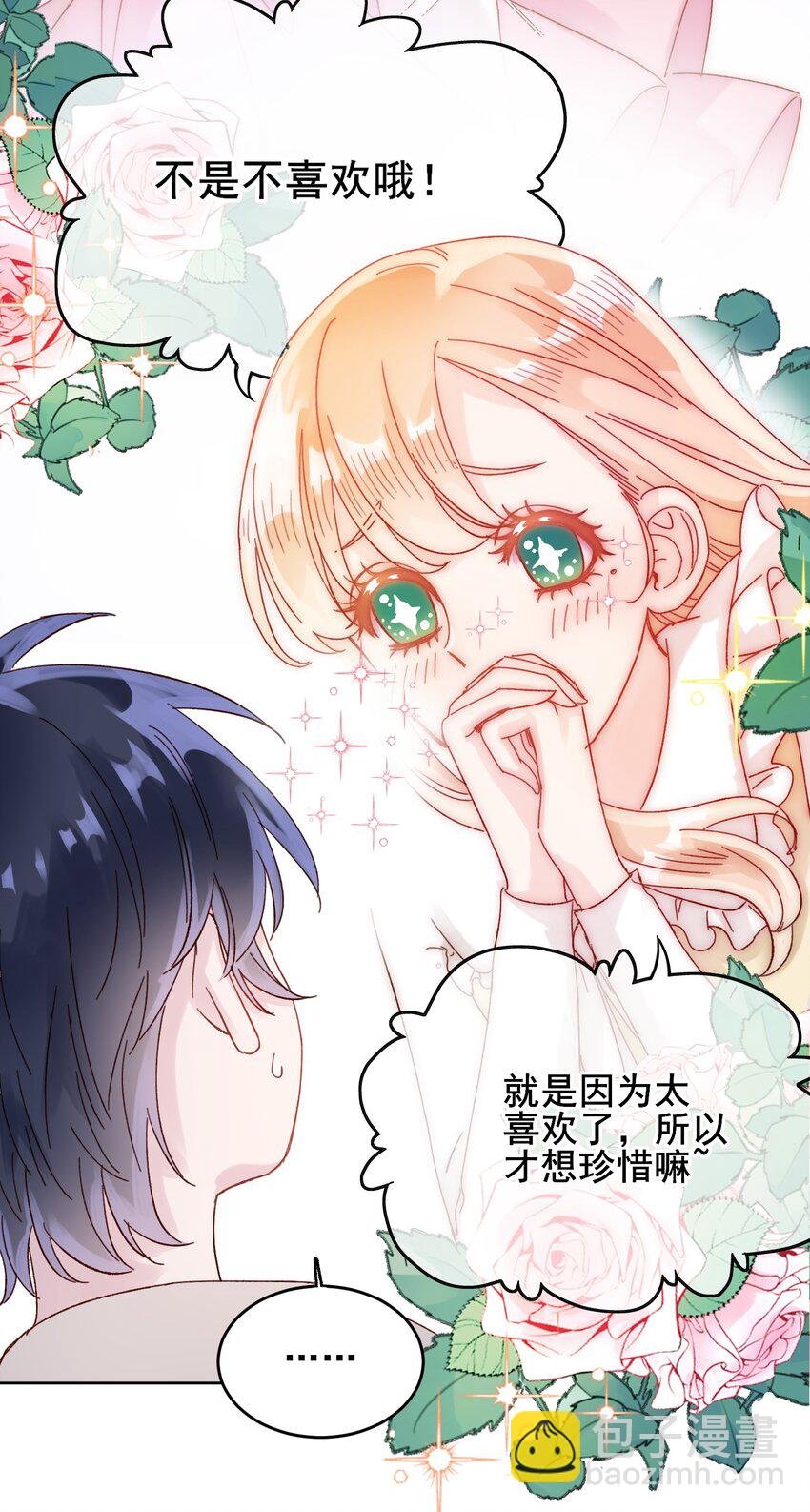 009 孩子开窍了！