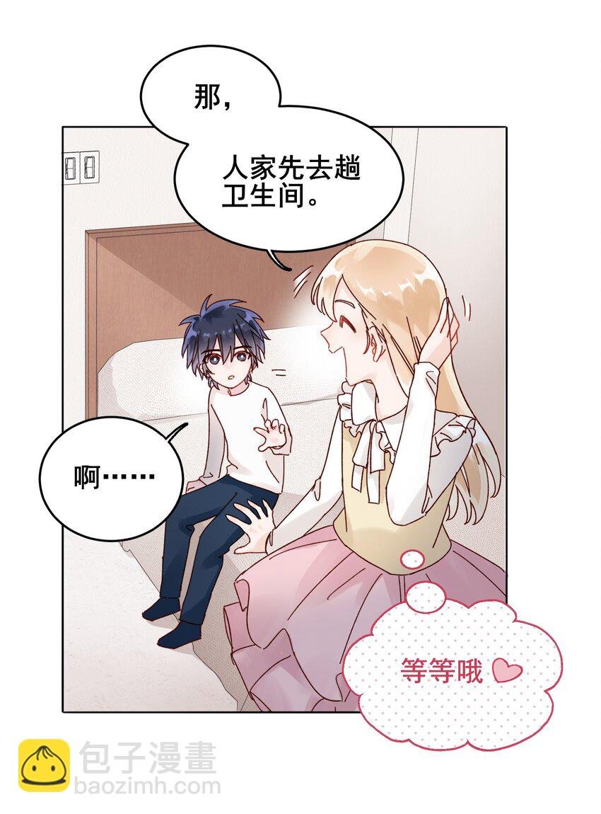 009 孩子开窍了！