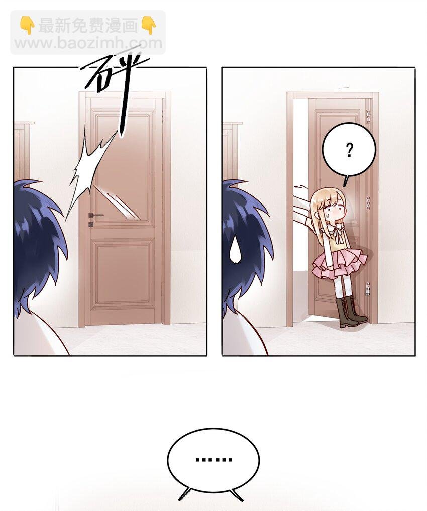 009 孩子开窍了！