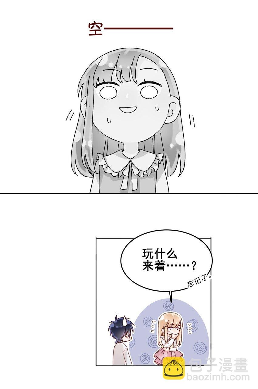 009 孩子开窍了！