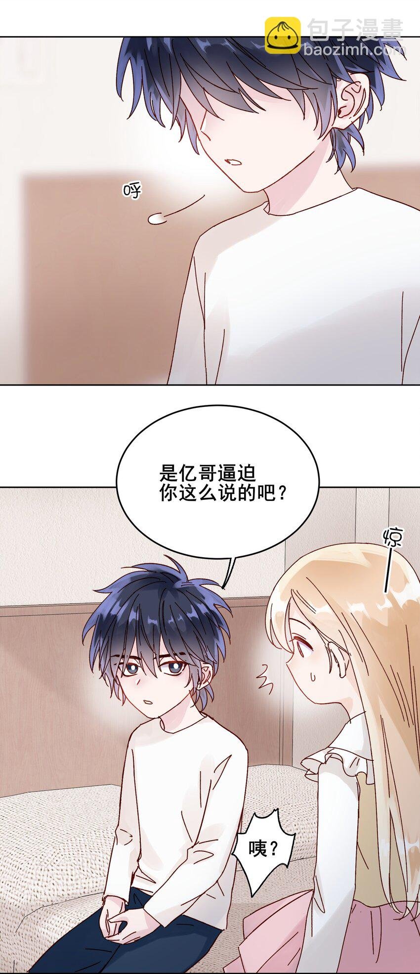 009 孩子开窍了！