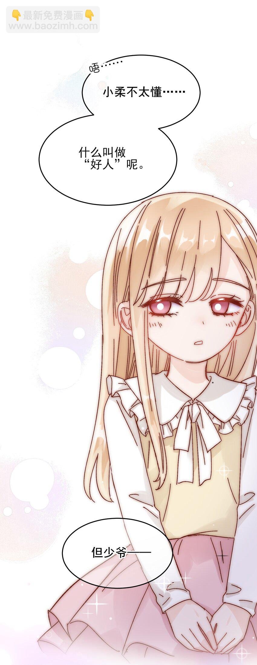 009 孩子开窍了！