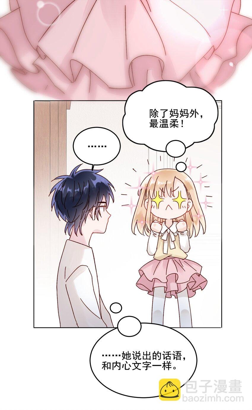 009 孩子开窍了！